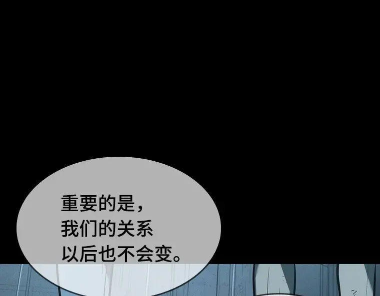044 未来战争（1） 第203页