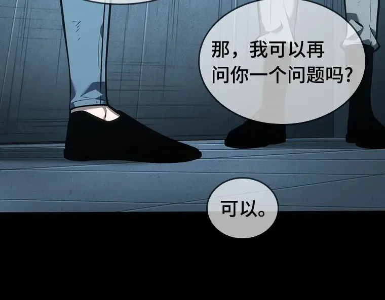 044 未来战争（1） 第204页