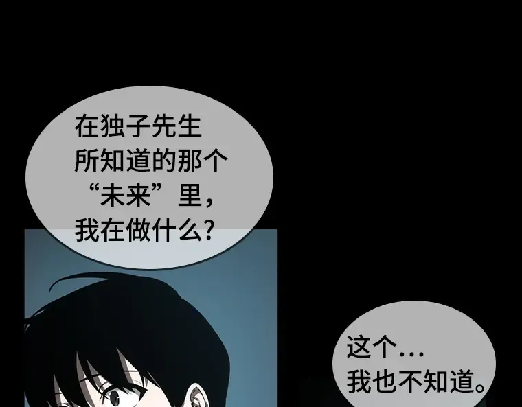 044 未来战争（1） 第205页
