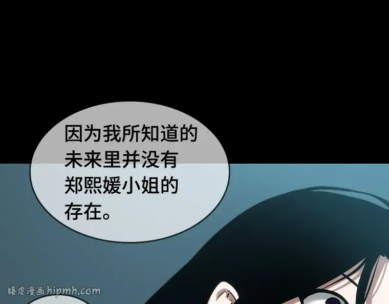 044 未来战争（1） 第208页
