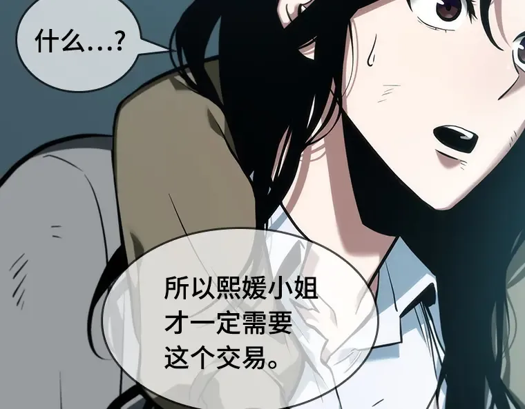 044 未来战争（1） 第209页