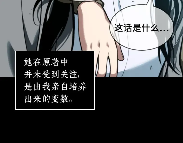044 未来战争（1） 第210页