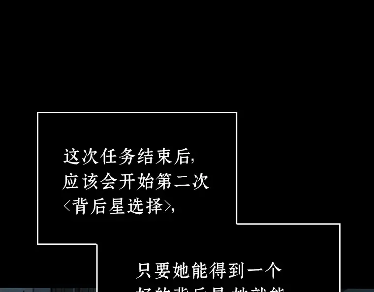 044 未来战争（1） 第211页