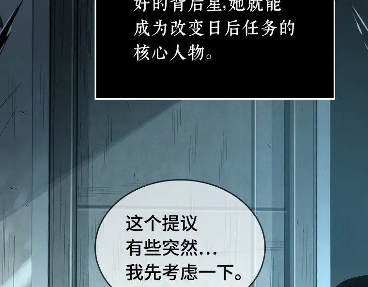 044 未来战争（1） 第212页