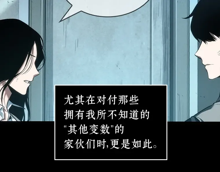 044 未来战争（1） 第213页