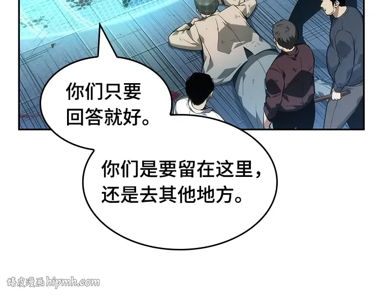 044 未来战争（1） 第216页