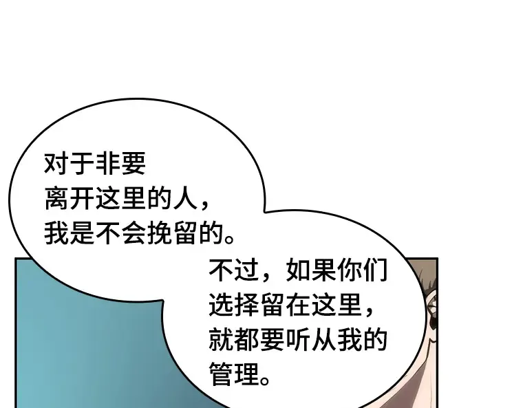 044 未来战争（1） 第217页
