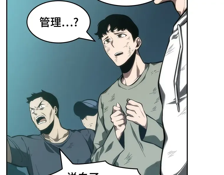 044 未来战争（1） 第218页