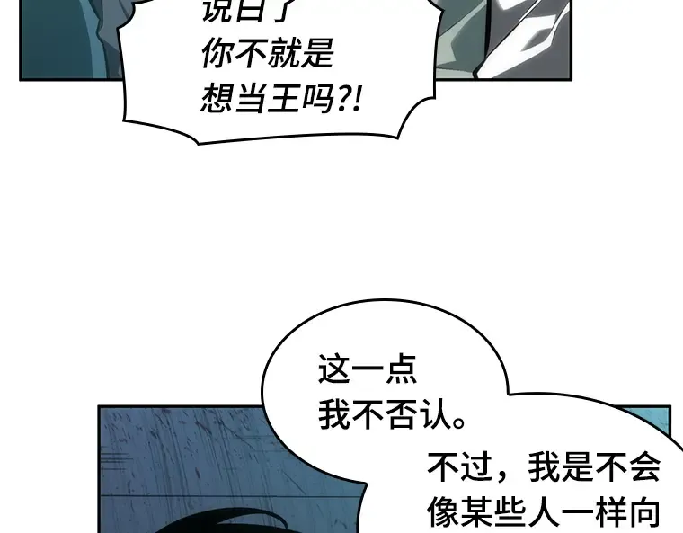 044 未来战争（1） 第219页