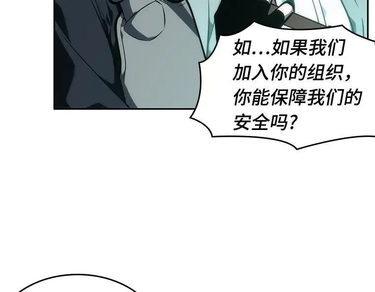 044 未来战争（1） 第221页