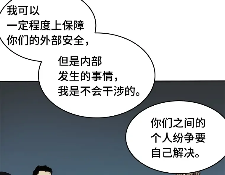 044 未来战争（1） 第222页