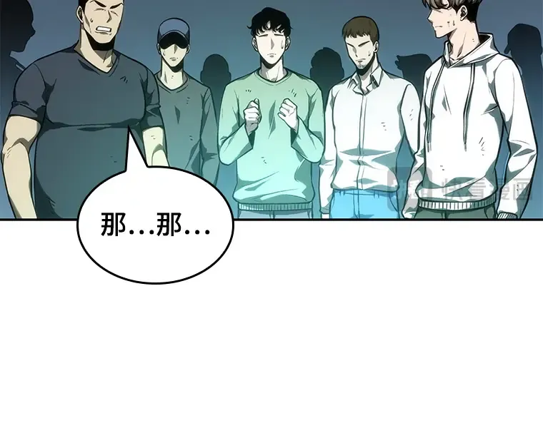 044 未来战争（1） 第223页