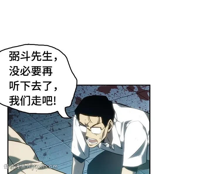 044 未来战争（1） 第224页