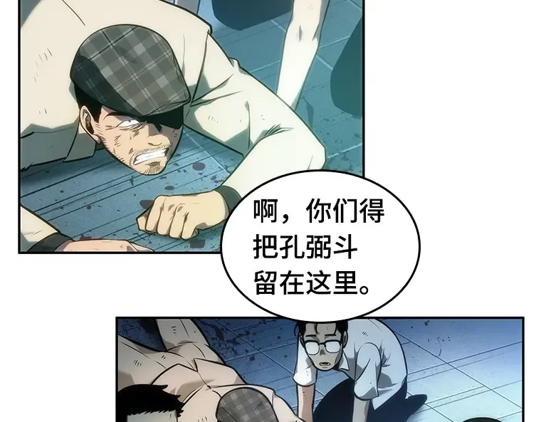 044 未来战争（1） 第225页