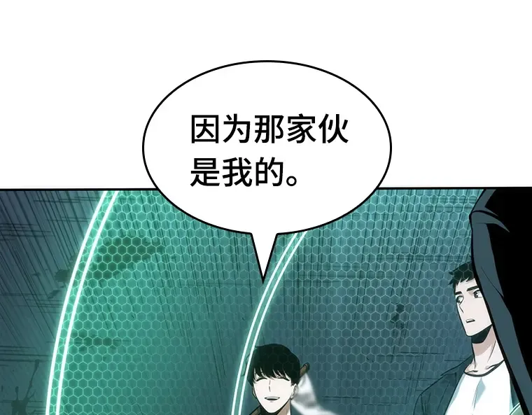 044 未来战争（1） 第227页