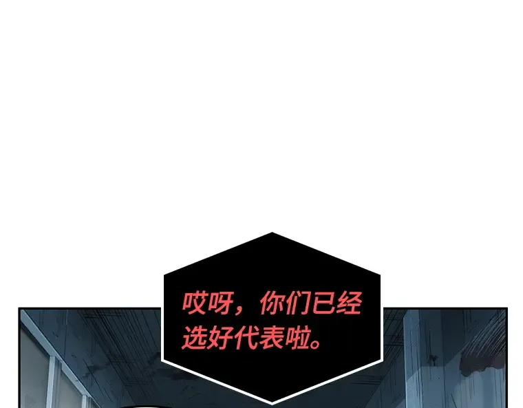 044 未来战争（1） 第231页