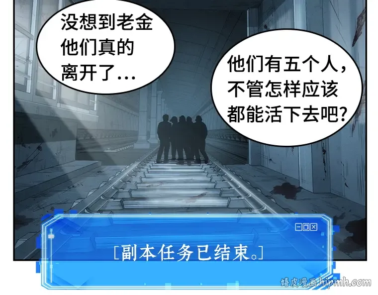 044 未来战争（1） 第232页