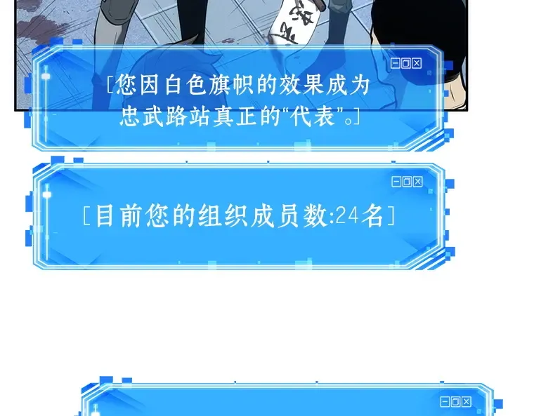 044 未来战争（1） 第235页