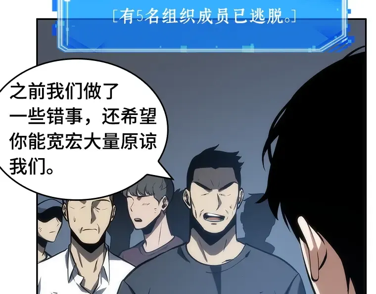 044 未来战争（1） 第236页