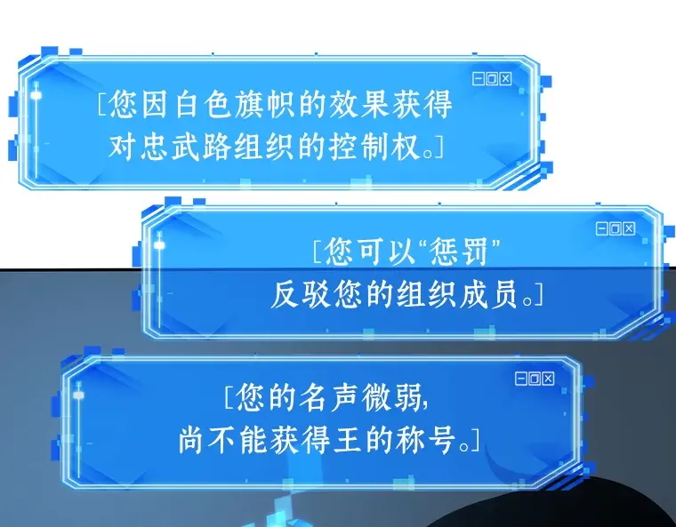 044 未来战争（1） 第239页