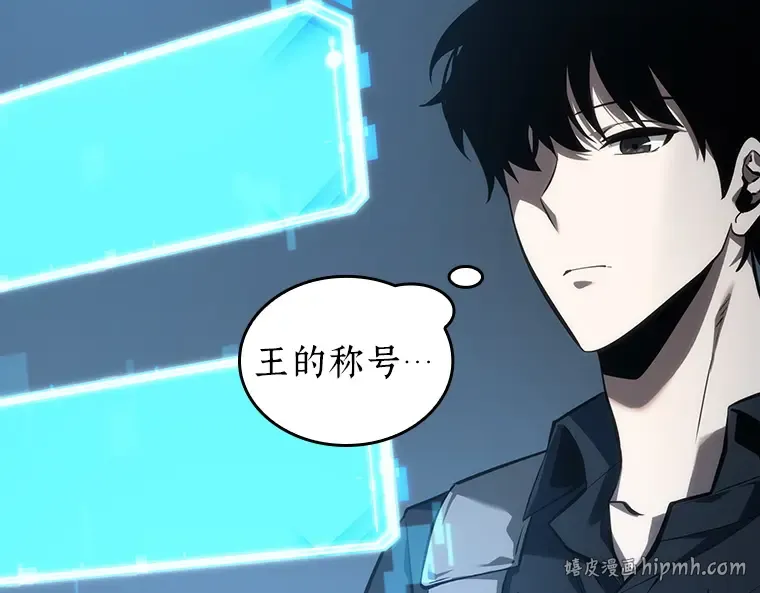 044 未来战争（1） 第240页