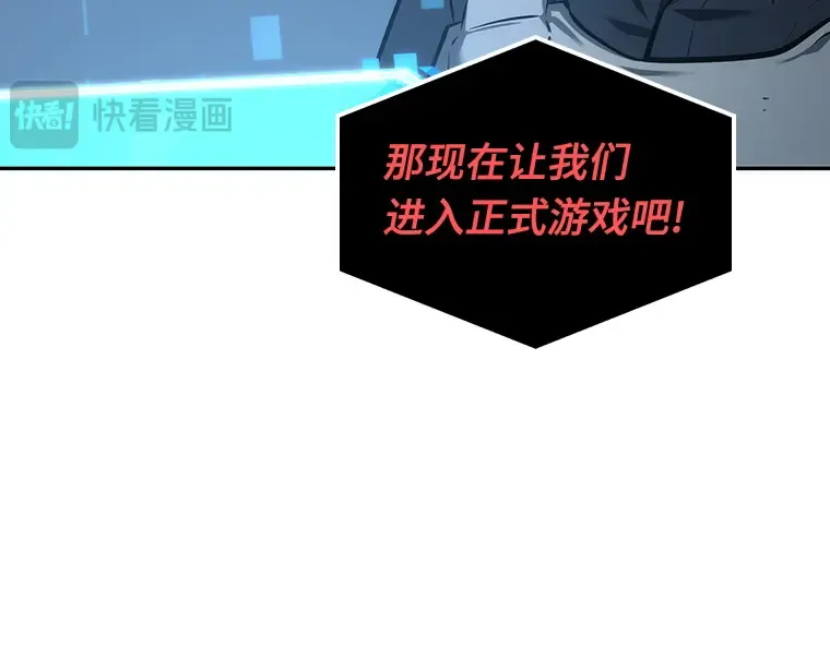 044 未来战争（1） 第241页