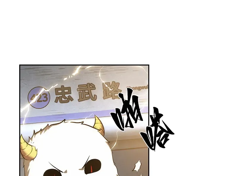 044 未来战争（1） 第242页