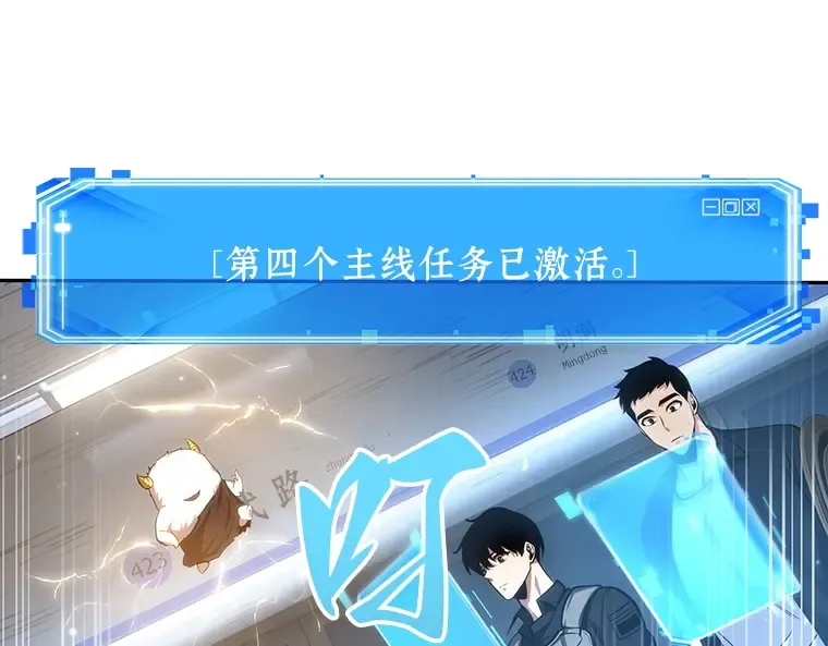 044 未来战争（1） 第244页