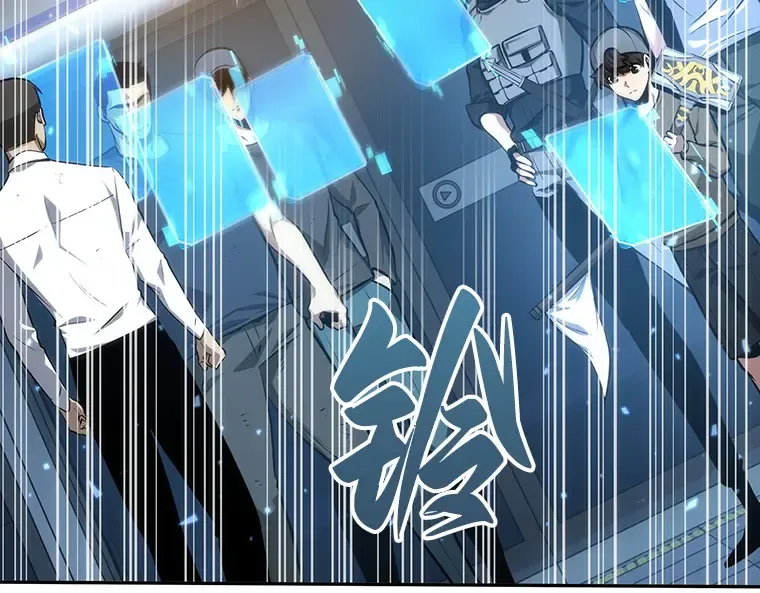 044 未来战争（1） 第245页
