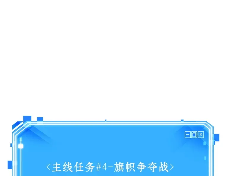 044 未来战争（1） 第246页