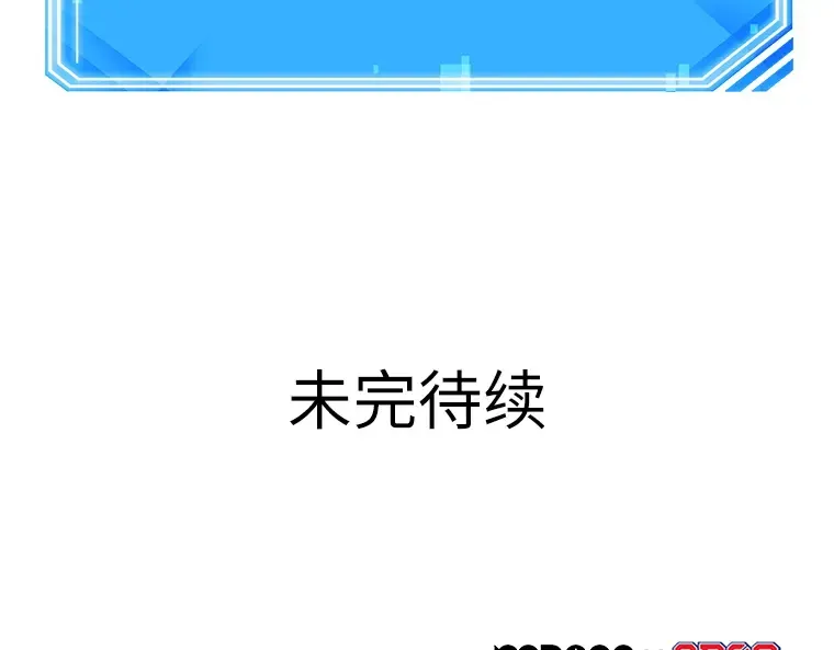 044 未来战争（1） 第249页