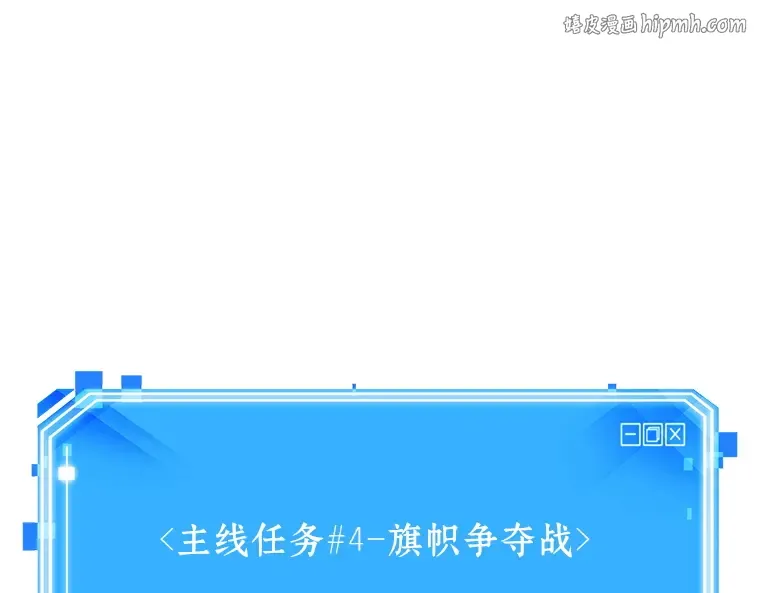 045 未来战争（2） 第1页