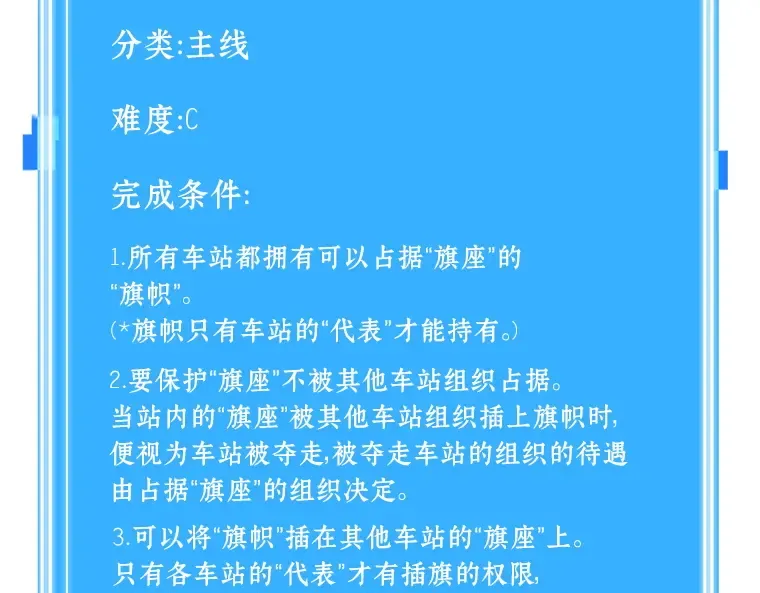 045 未来战争（2） 第2页