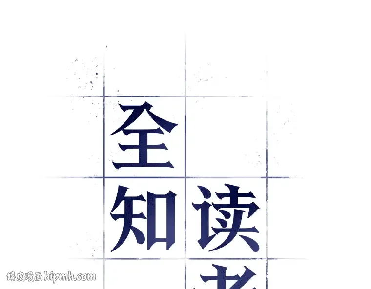 045 未来战争（2） 第8页