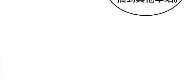 045 未来战争（2） 第14页