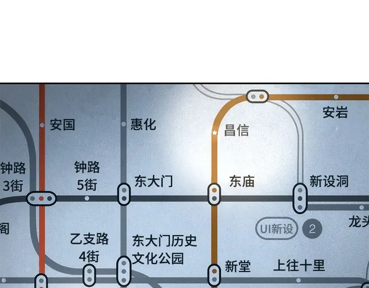 045 未来战争（2） 第18页