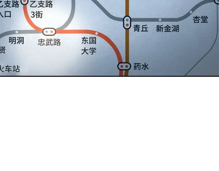 045 未来战争（2） 第19页