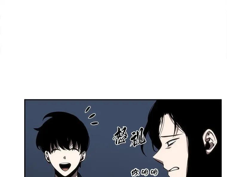 045 未来战争（2） 第20页