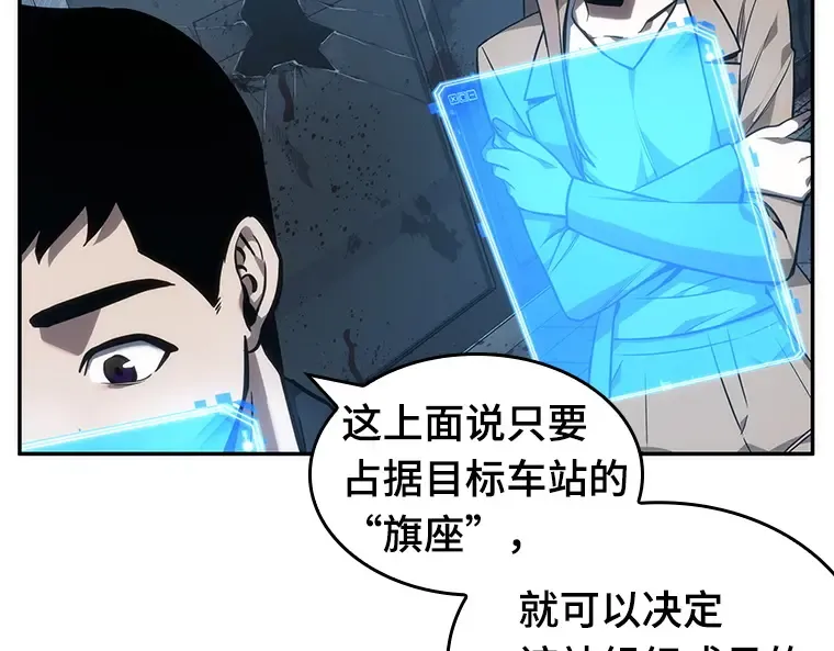 045 未来战争（2） 第22页