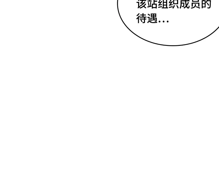 045 未来战争（2） 第23页
