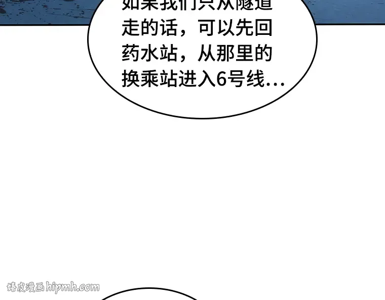 045 未来战争（2） 第32页