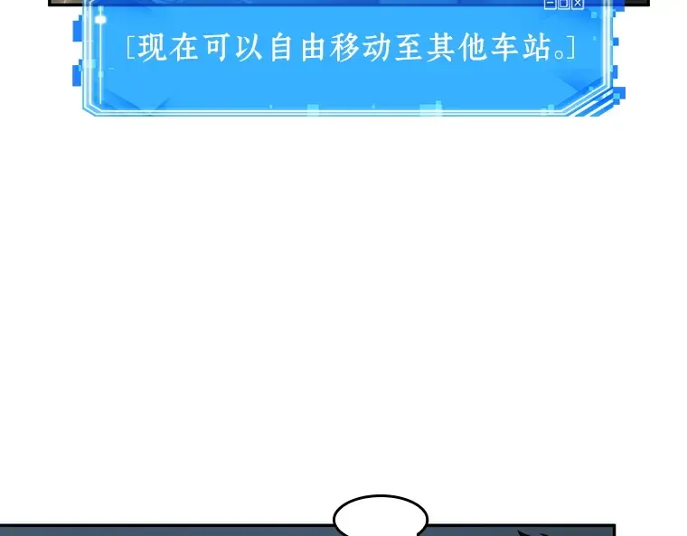 045 未来战争（2） 第35页