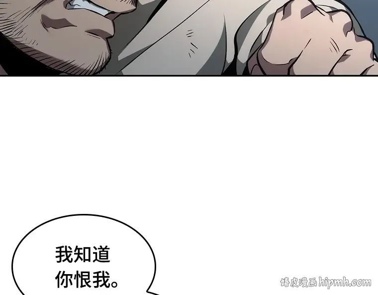 045 未来战争（2） 第40页