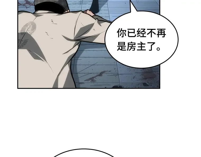 045 未来战争（2） 第42页