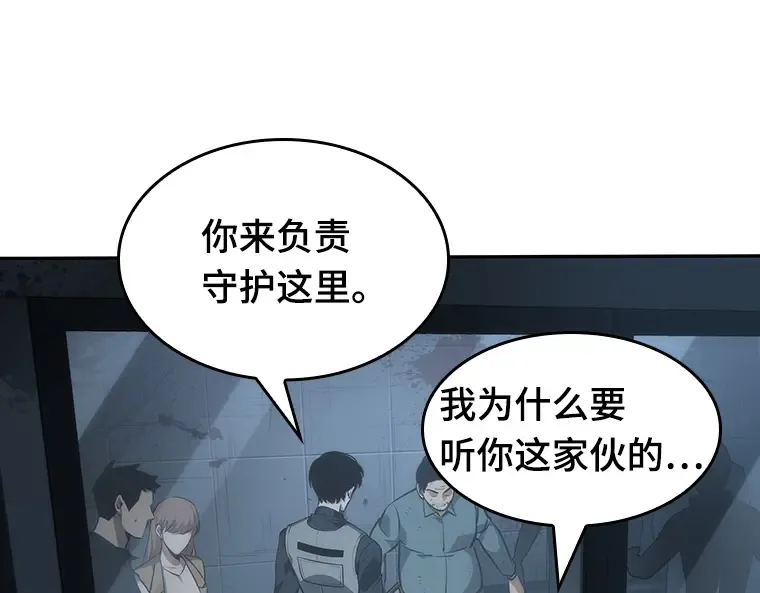 045 未来战争（2） 第45页