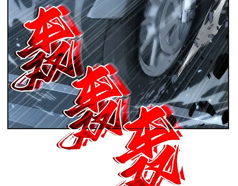 045 未来战争（2） 第51页
