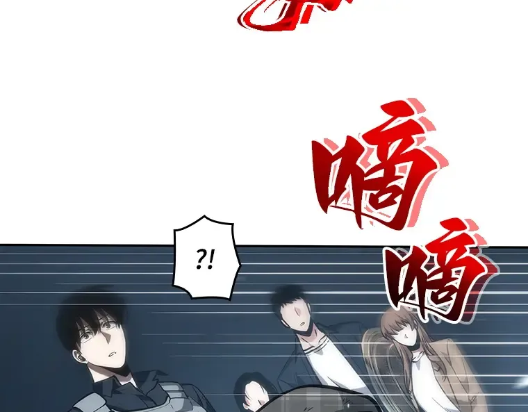045 未来战争（2） 第52页