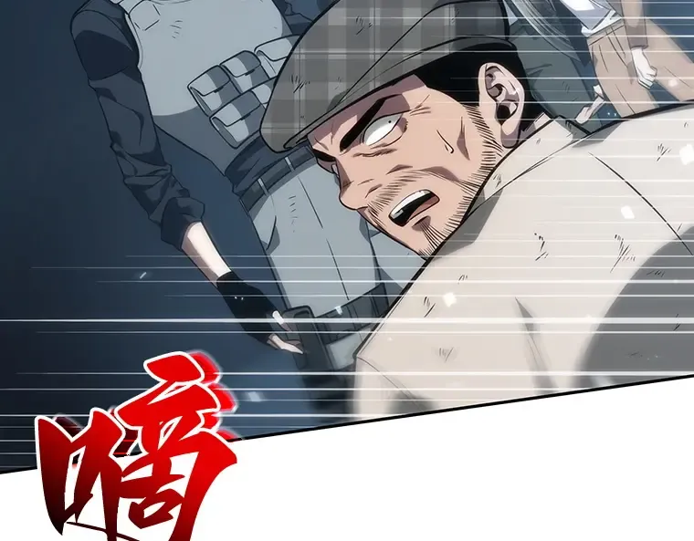 045 未来战争（2） 第53页