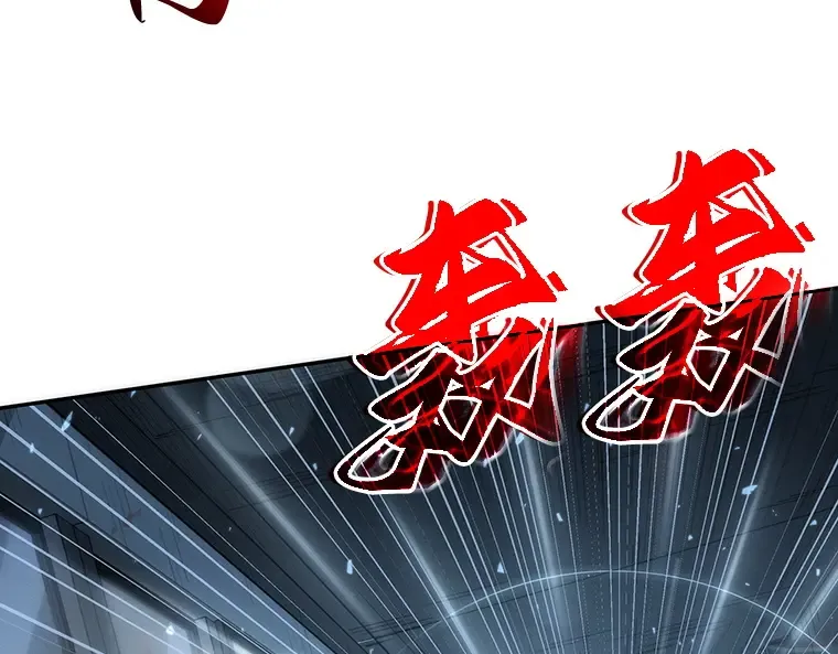 045 未来战争（2） 第54页