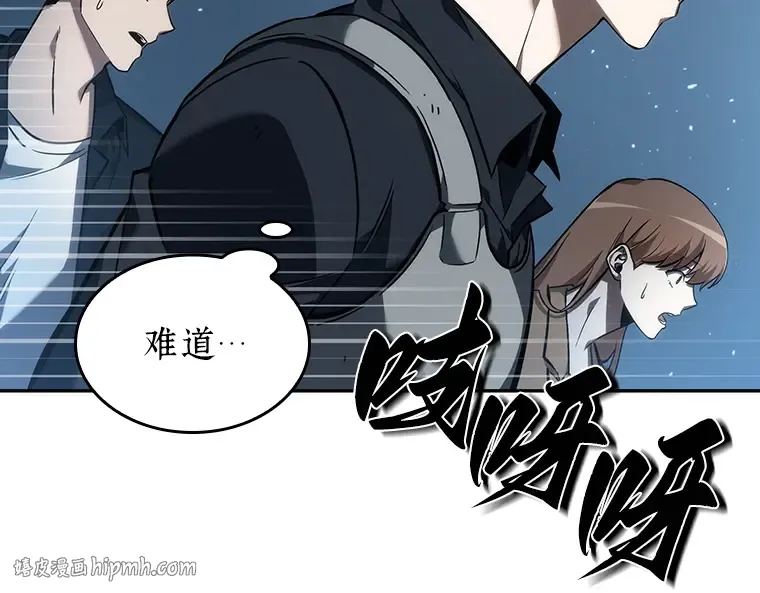 045 未来战争（2） 第64页